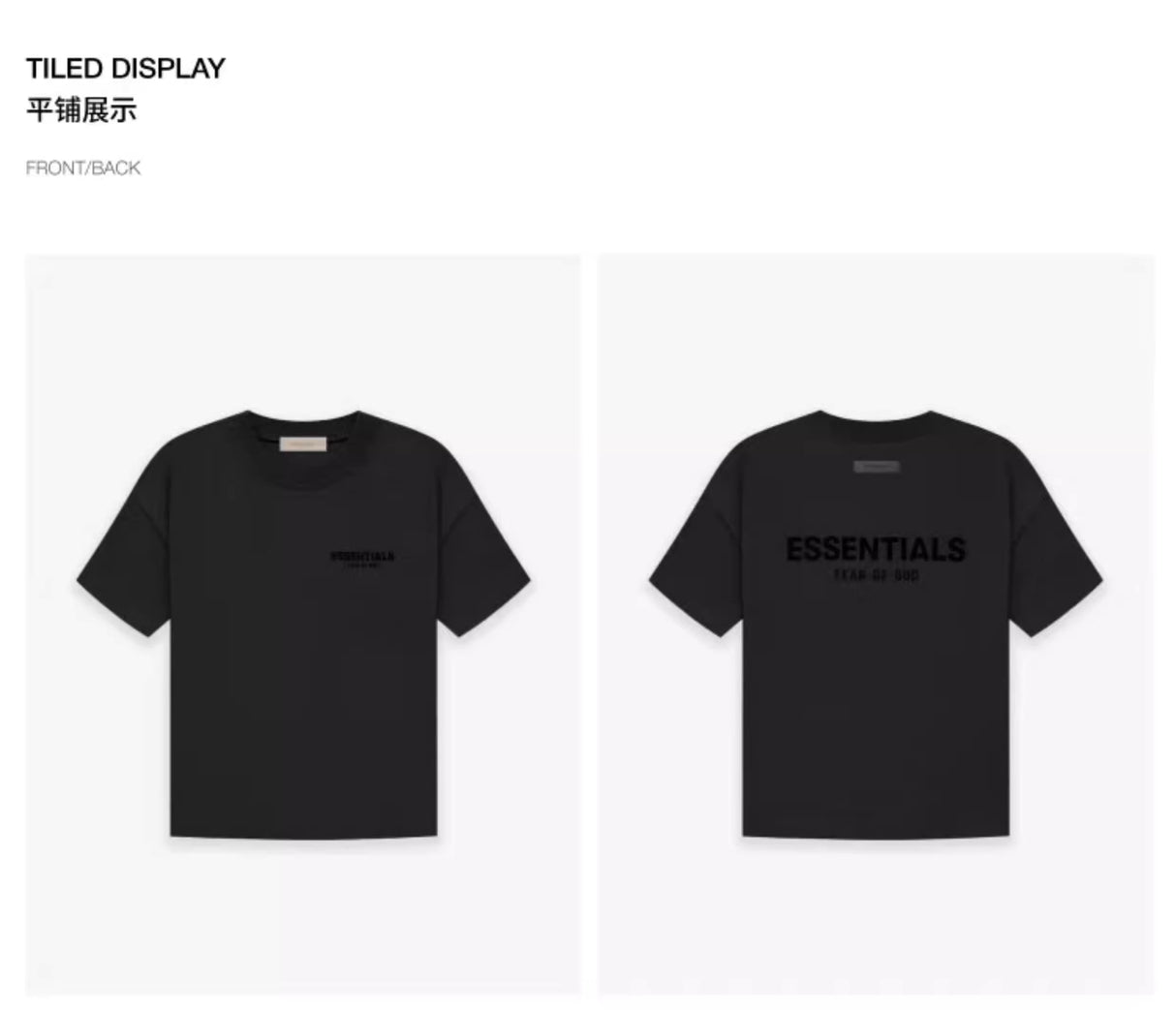 FOG Fear Of God Essentials SS22 T-Shirt Tee