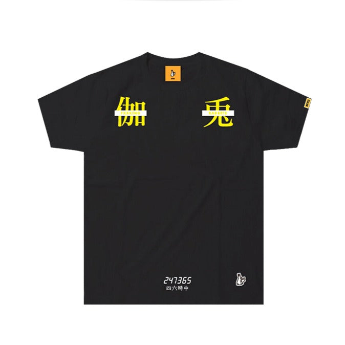 Undefeated best sale osaka tee