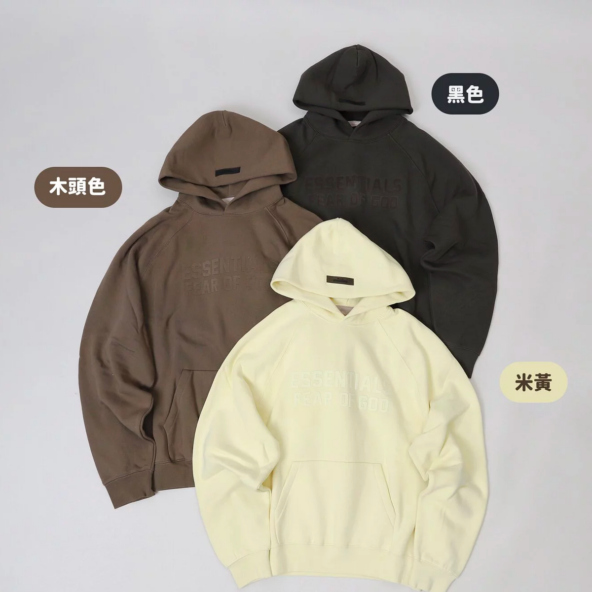 Fear of God Essentials Core Collection Pullover Hoodie String/Tan Men's -  FW21 - US