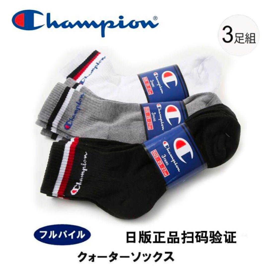 Champion 2024 socks logo