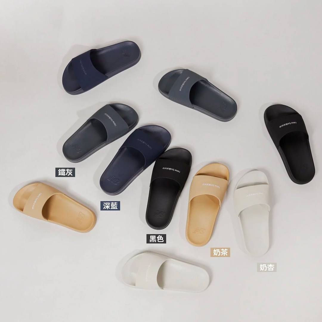 New Balance 1101 Slippers [D1101I]