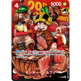 ONE PIECE CARD GAME PREMIUM CARD COLLECTION 29TH ANNIVERSARY EDITION