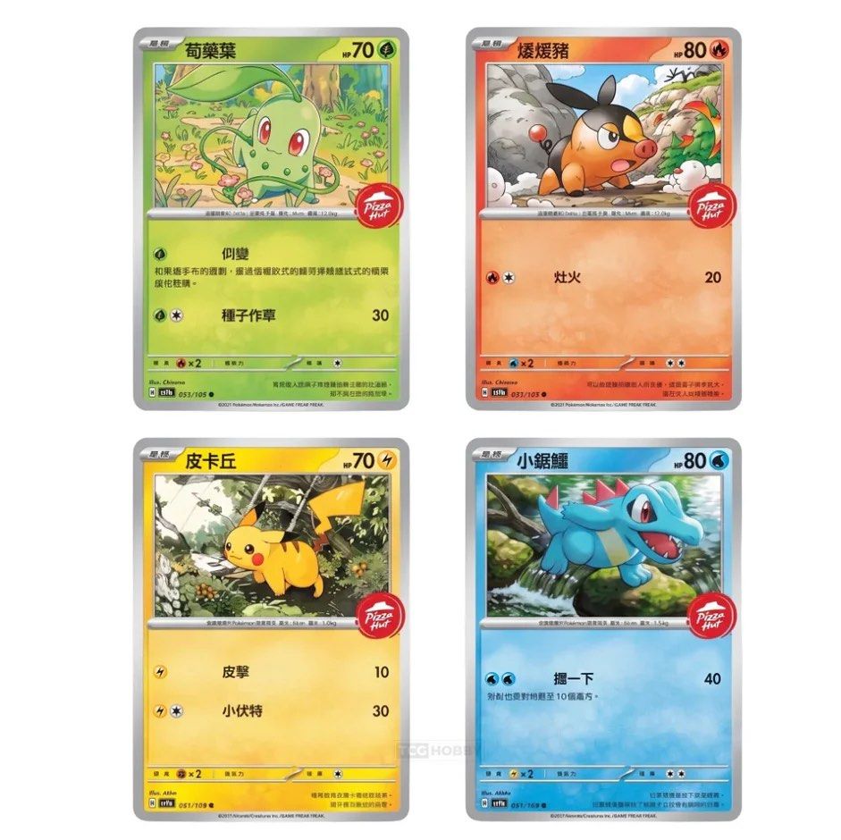 Traditional Chinese Pokemon Taiwan's Pizza Hut 2026 Promo Cards