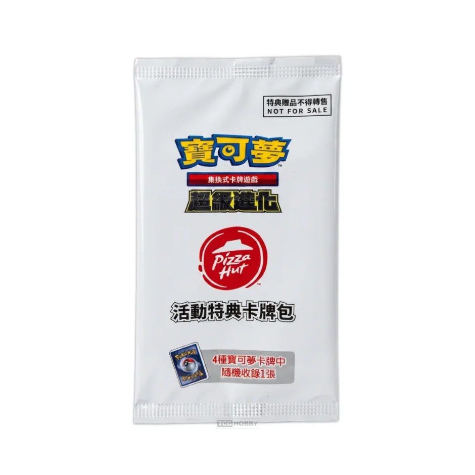 Traditional Chinese Pokemon Taiwan's Pizza Hut 2026 Promo Cards