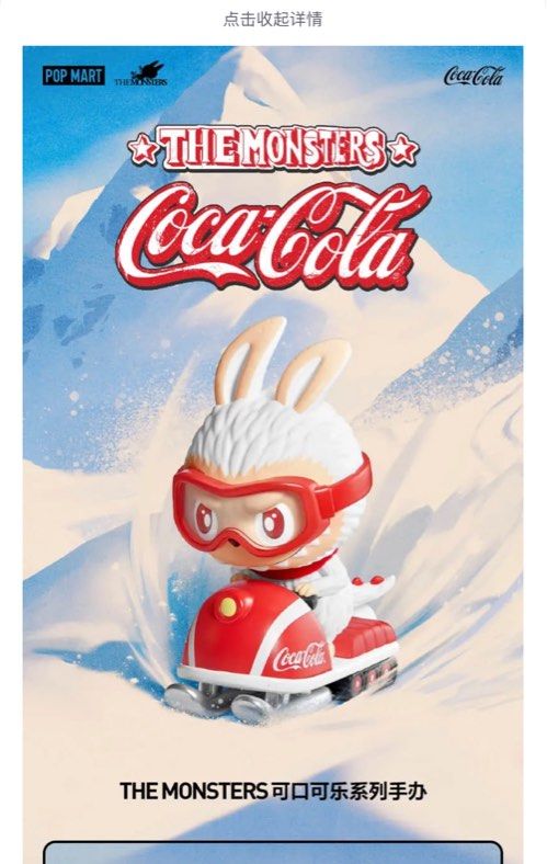 POPMART The Monsters x Coca Cola LABUBU Series Figures (SELECTED)