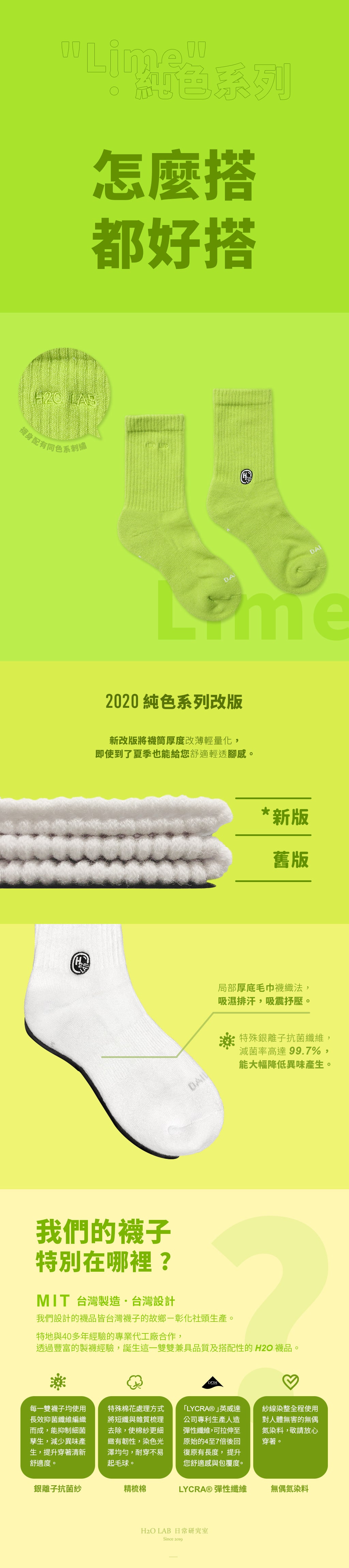 H2O " Lime " - Crew Socks [20SS01-GN]