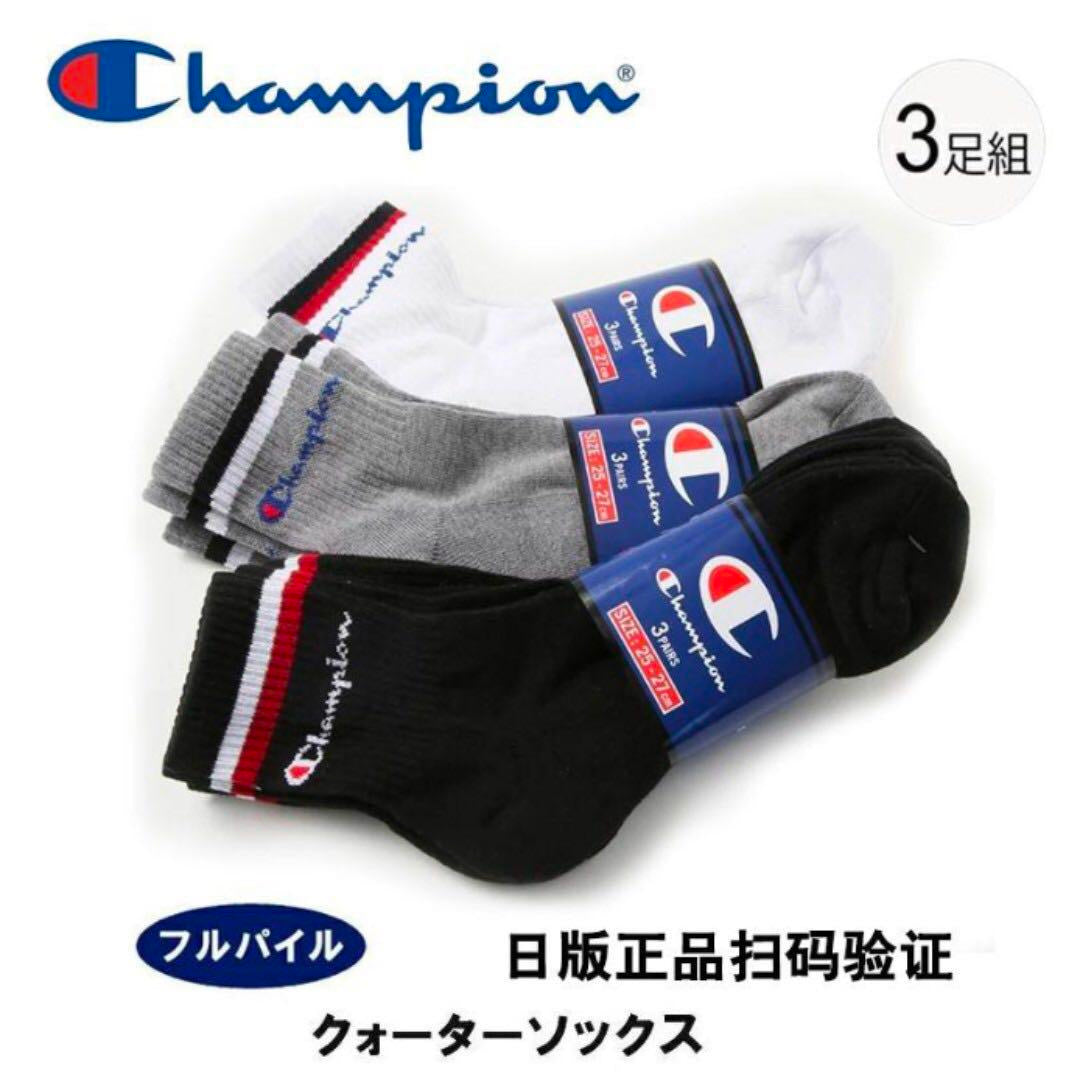Shop Champion in Singapore hyped. Page 2
