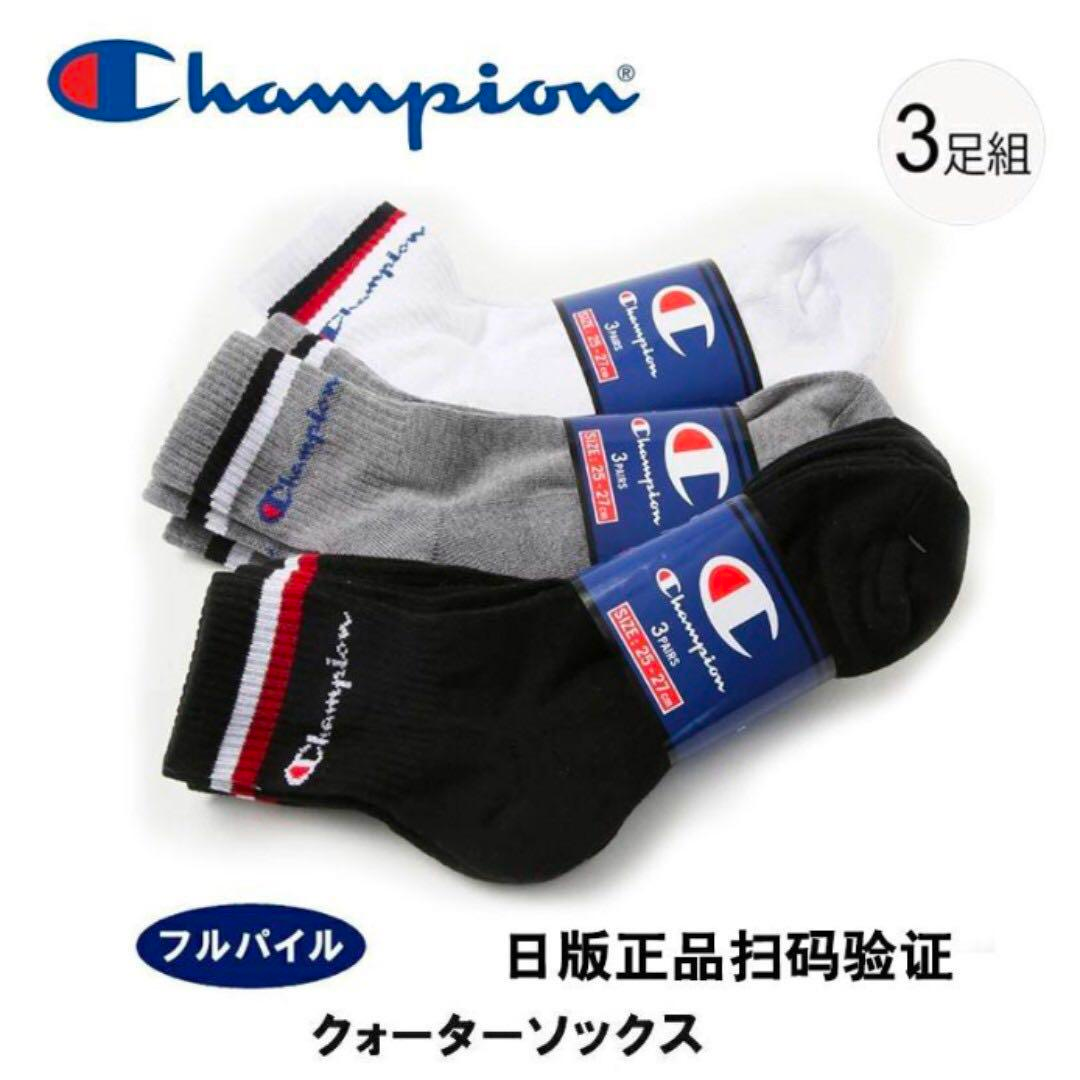 Champion Logo Low Ankle Socks Pairs (Japan) – hyped.