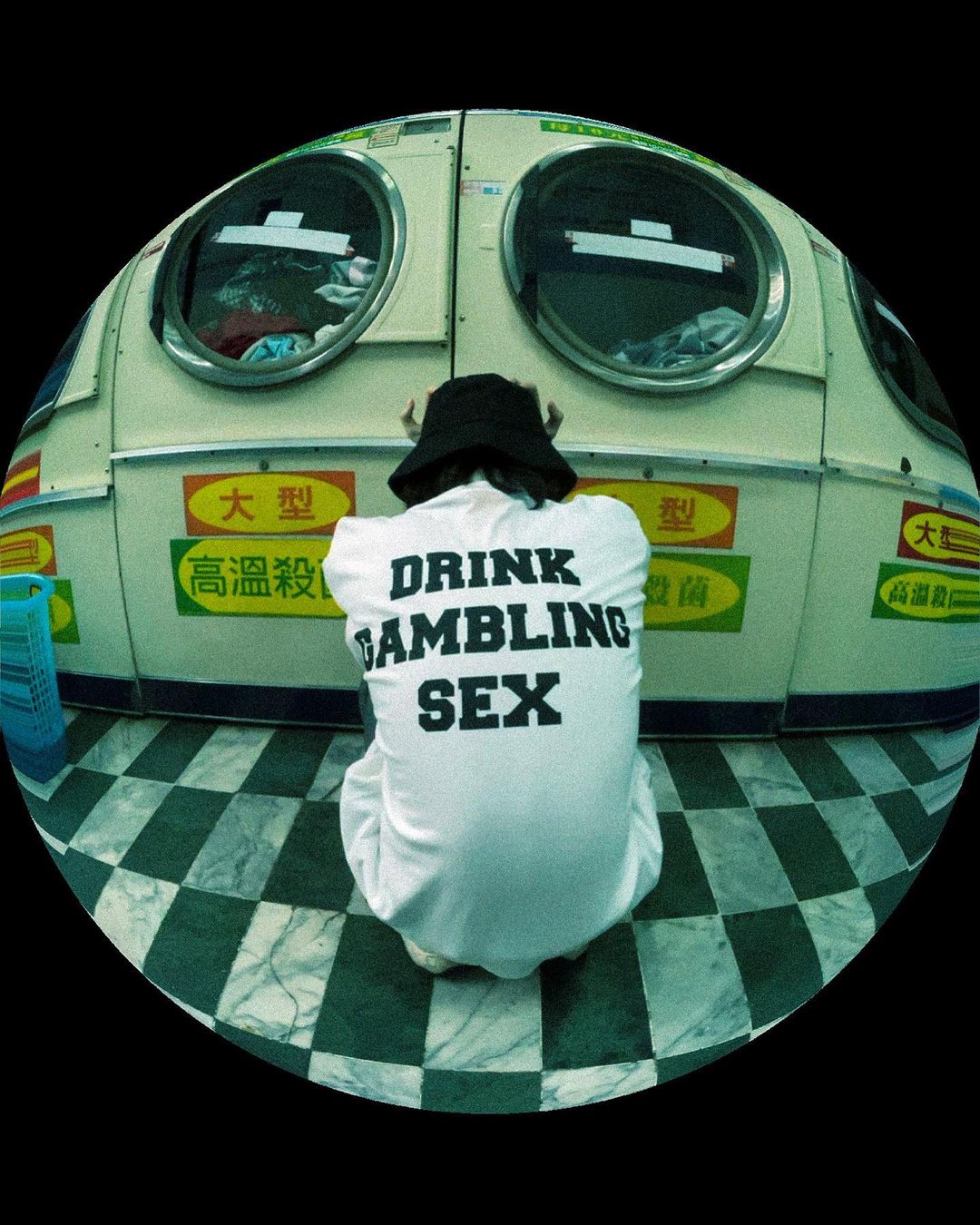 FR2 x Drink Gambling Sex Tee